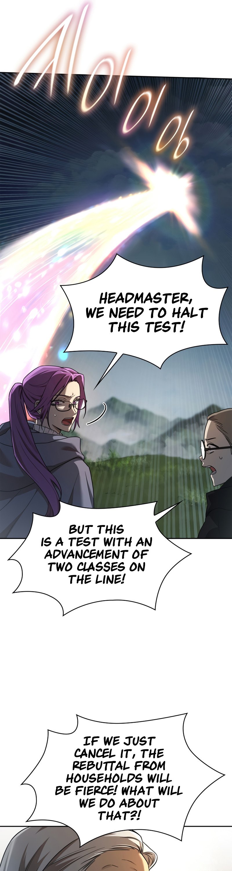Infinite Mage, Chapter 36 image 37